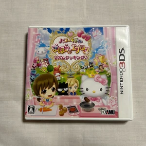 USADO Nintendo 3DS Hello Kitty y Delantal Mágico Rhythm Cooking Japón - Imagen 1 de 4