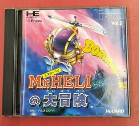 IREM Mr. Heli's Great Adventure Hucard