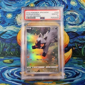 Poochyena PSA 10 Graded Vstar Universe s12a AR 208/172 Japanese Pokémon Card - Picture 1 of 4