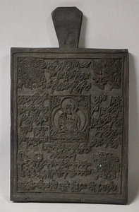 Blocco stampa scritture in legno buddiste tibetane vintage/antico con Budha - Foto 1 di 6