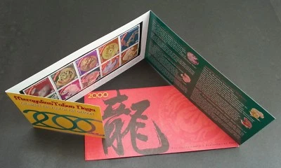 Malaysia Year Of Dragon 2000 Chinese Lunar Zodiac Fish (p. pack) MNH *limited - Image 1 of 4