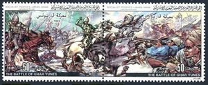 Libya 1061 ab pair, MNH. Michel 1126-1127. Battles, 1983. Ghar Yunes, 1913. - Picture 1 of 1