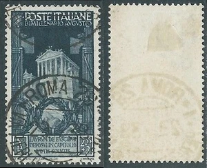 1937 REGNO USATO AUGUSTO 2,55 LIRE - P3-5 - Foto 1 di 1