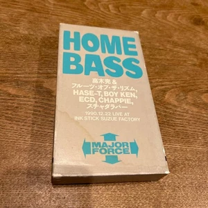 MAJOR FORCE / HOME BASS VHS - Picture 1 of 3