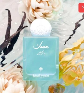 Pulver Moschus | Ibraheem Al Qurashi | 75 ml. مسك إبراهيم القرشي ( باودر ) - Bild 1 von 3