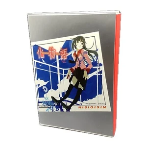 BAKEMONO GATARI - ROMANZO Nisioisin Dokusho Edizioni - Bild 1 von 1