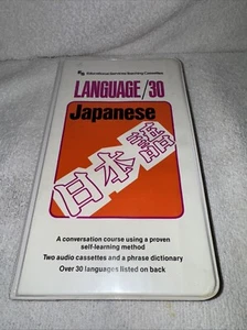 Japanese 30 Educational Services Teaching Cassettes - Picture 1 of 3