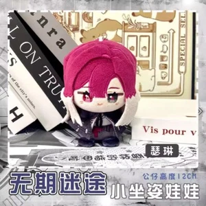     Path to Nowhere Shalom 12cm Plush Doll Keychain Pendant Toy Anime - Picture 1 of 2