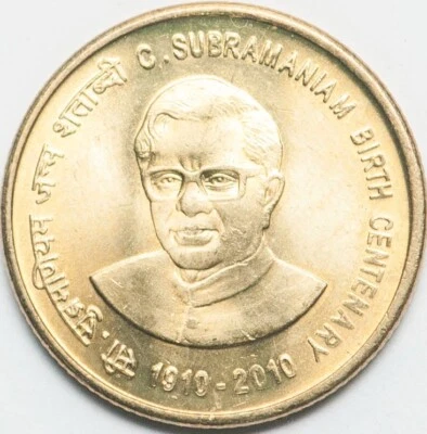 India 5 rupees 2010 Chidambaram Subramaniam (#8893) - Image 1 of 2