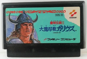Majou Densetsu II: Daimashikyou Galious － Nintendo Famicom FC － Japan Import - Picture 1 of 2