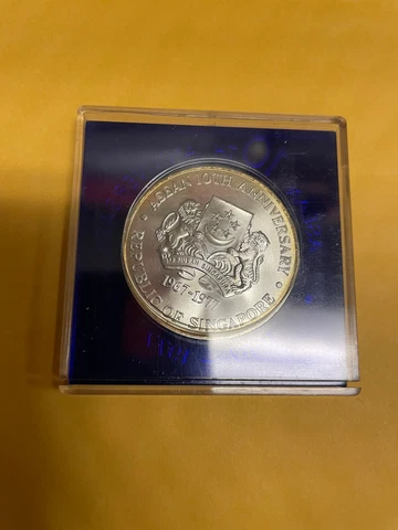 1977 Singapore Silver $10 dollars. Asean 10th Anniversary. SILVER Cover