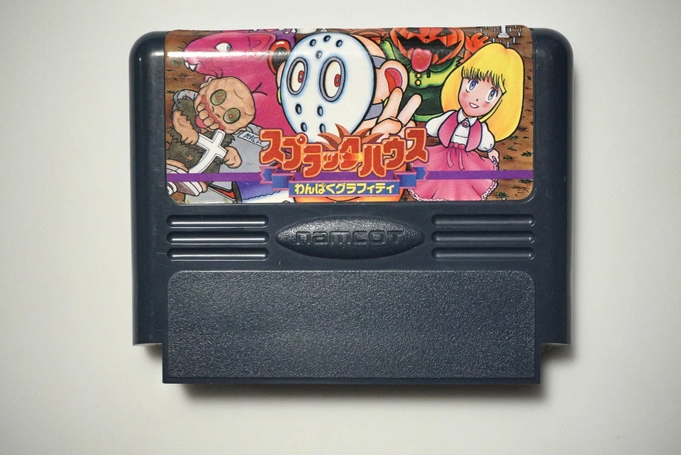 Famicom Splatter House Japan FC game US seller - Image 1 of 1