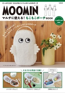 MOOMIN Multiusos! Bolsa esponjosa LIBRO Nyoronyoro ver. (Takarajimasha marca moo - Imagen 1 de 9