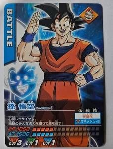 Carte Dragon Ball Z DBZ Data Carddass Part SP #Co-P/001-I Promo MADE IN JAPAN - Imagen 1 de 1