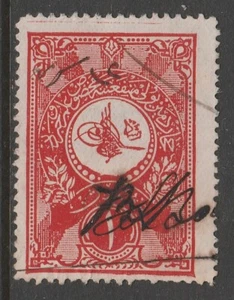 Turkey Revenue Fiscal cinderella stamp 3773 Hejaz? Ottoman - Picture 1 of 1