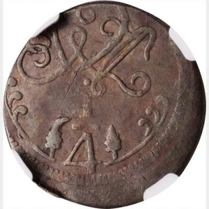 1817 Venezuela 1/4 Real Small Date. NGC XF 45 BN. KM-C-2 - Picture 1 of 4