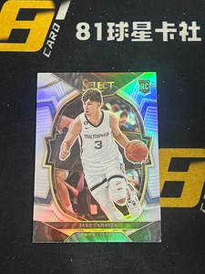 Jake LaRavia 2022-23 Panini Select Concourse Silve Prizm Rookie #94