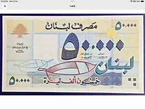 Billete Líbano 1994 UNC 50000 Livres *Raro* P 73a PCLB 104a - Imagen 1 de 2