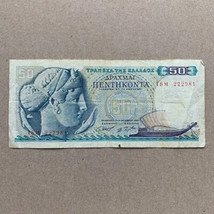 Greece 1964 50 Drachma Banknote Arethousa Arethusa Greek Mythology Currency - Picture 1 of 2