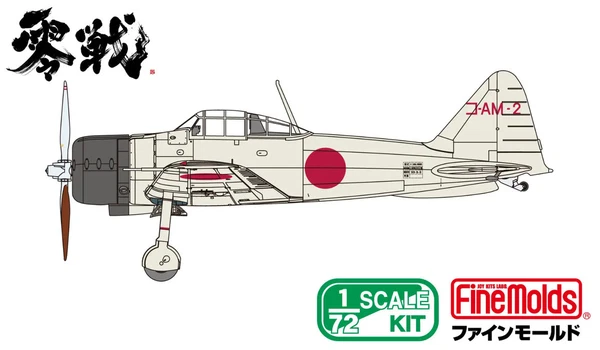 A6M1 IJN Caccia da portaerei sperimentale 1/72 - FINE MOLDS FR03 - Immagine 1 di 1