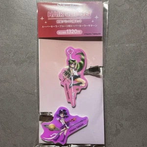 Sailor Moon Hair Clips Set of 2 Pluto & Saturn Limited Edition Unused - Picture 1 of 2