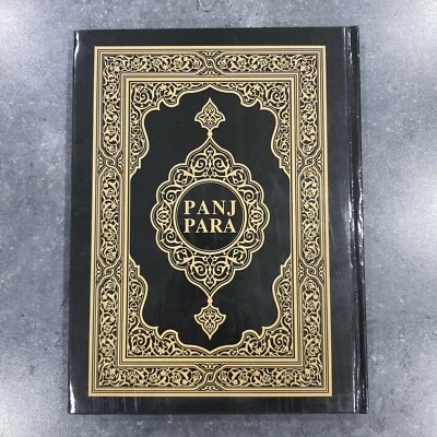 Panj Para (1-5) 13 Lines Asian Script 19x25cm Premium off-white paper - Image 1 of 3