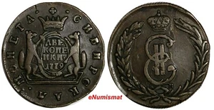 RUSSIA SIBERIA Catherina II Copper 1779 KM 2 Kopecks XF C#4 Ex.Oliver Lang (99) - Picture 1 of 3