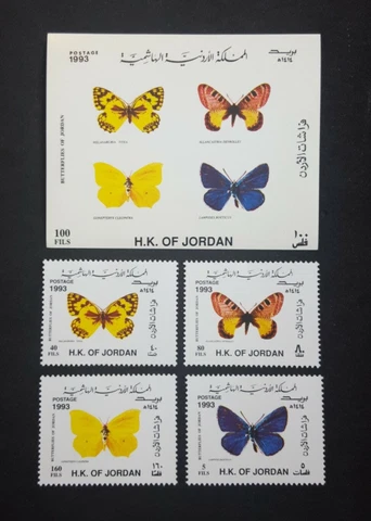 1993 JORDAN BUTTERFLIES MNH SET & SOUVENIR SHEET MS SS FLORA FRESH HIGH CATALOG Cover