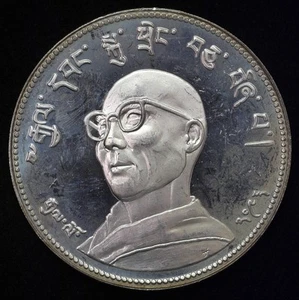 1966 Tibet / China Dalai Lama Crown of Liberty Essai Münze Medaille Silber Klad 39mm - Bild 1 von 2