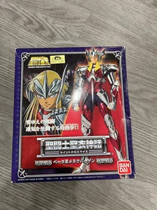 Saint Seiya Myth Cloth Asgard God Merak Beta Hagen Figure Bandai Japan NEW - Picture 1 of 3