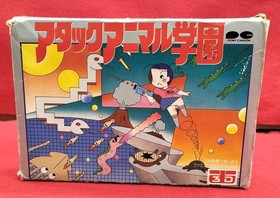 PONY CANYON Famicom Soft Attack Animal School Used
