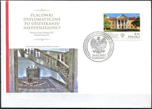 Poland 2022. Polish Diplomatic Posts Overseas: Ankara, Turkey (Mint) FDC - Picture 1 of 1