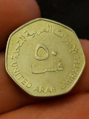 Coin, United Arab Emirates, 50 Fils, 1998/AH1419, British Royal Mint, T62 - Image 1 of 2