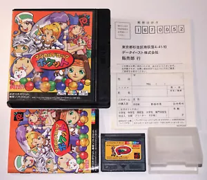 *Complete* SNK Neo Geo Poecket NGP Game Magical Drop Pocket Japan NeoGeo Color - Picture 1 of 2