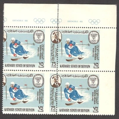 Aden Kathiri Estado de Seiyun 1967 Juegos Olímpicos ERROR ERRÓNEO bloque de 4 MNH Foto 1 de 2