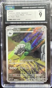 CGC 10 Lairon 111/101 AR Transformation Mask sv6 Japanese Pokemon Card - Bild 1 von 4