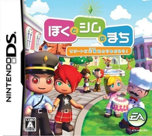 My Sims Nintendo DS Japanese Game Soft Tested Working Used - Image 1 of 1