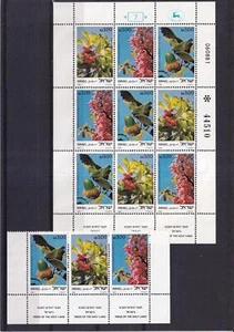 SA40g Israel 1981 Trees of Holy Land mint sheet, strip + tabs - Picture 1 of 1