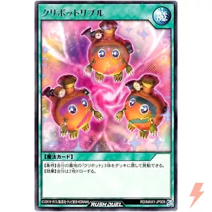 Kuripotriple - Rare RD/MAX1-JP005 Maximum Ultra Enhancement - YuGiOh Rush Duel - Picture 1 of 3