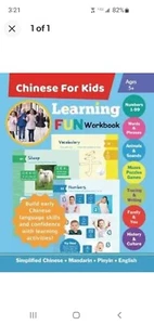 Chinese For Kids Learning Fun Workbook: Simplified Chinese Mandarin  - NEW - Imagen 1 de 1