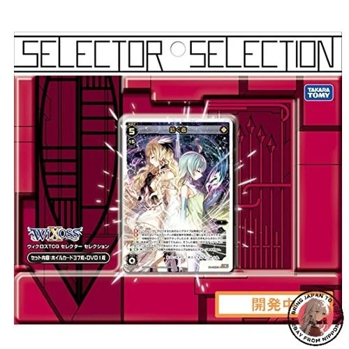 NEW Wixoss TCG Selector Selection - Image 1 of 1
