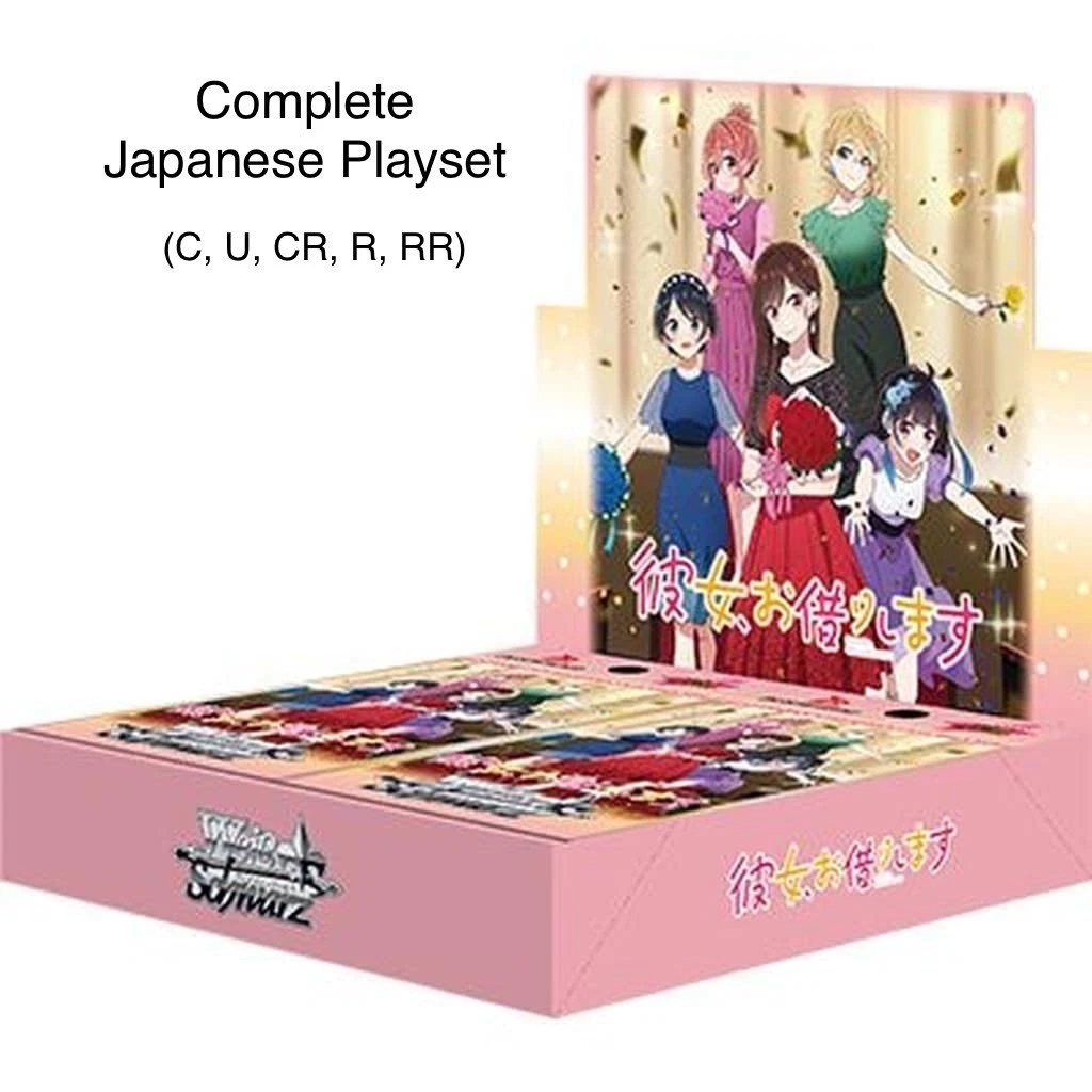 Bushiroad 日本Weiss Schwarz 个人收藏纸牌游戏卡| eBay