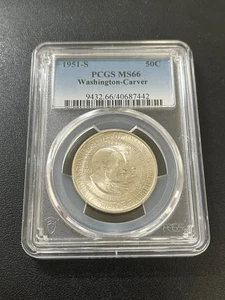 1951 S WASHINGTON CARVER COMMEMORATIVE HALF DOLLAR PCGS MS-66 - CERTIFIED - 50C - Picture 1 of 2