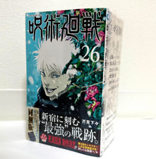 Jujutsu Kaisen Comics Vol. 26 Limited Edition w/ Complete Goods & Shrink New