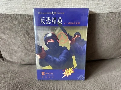 Half-Life: Counter-Strike - Chinese Big DVD Box Edition PC NEW & SEALED - Image 1 of 4