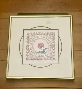 Susan Loy - Literarische Kalligraphie - Rote Rose, Liebesgedicht - Aquarellkunst - 10"x10" - Bild 1 von 8