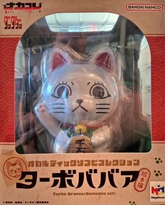 MEGA HOUSE Megahouse - DanDaDan Occultic Sofubi Coll. - Turbo Granny Fortune Cat 15cm NEU