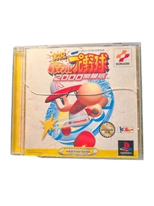 Jikkyou Powerful Pro Yakyuu 2000 Kaimakuban NTSC-J Japanese Free Postage - Picture 1 of 6