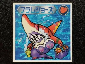 Pegatinas Bikkuriman 2000 tercera bala P1 mandíbulas Furare - Imagen 1 de 2