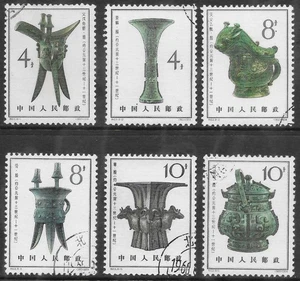 China Sc 783-8, S63 (#1-#6) short set, Cancelled, #2 - #6 Never Hinged - Picture 1 of 2